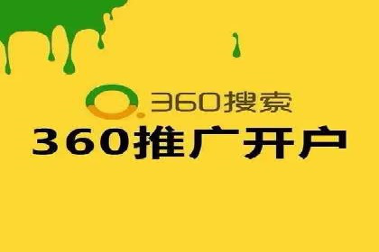小白也能懂：百度推广开户教程案例